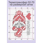 Енот в шапке