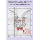 Заяц с бабочкой