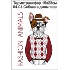 Собака в джемпере