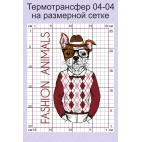Собака в джемпере